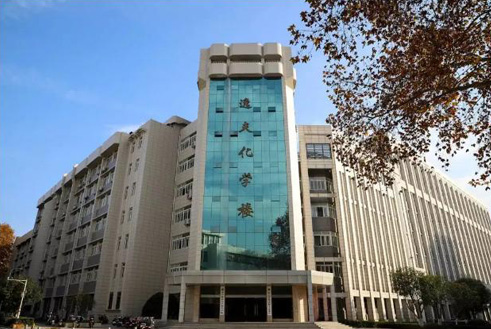 華中師范大學化學學院